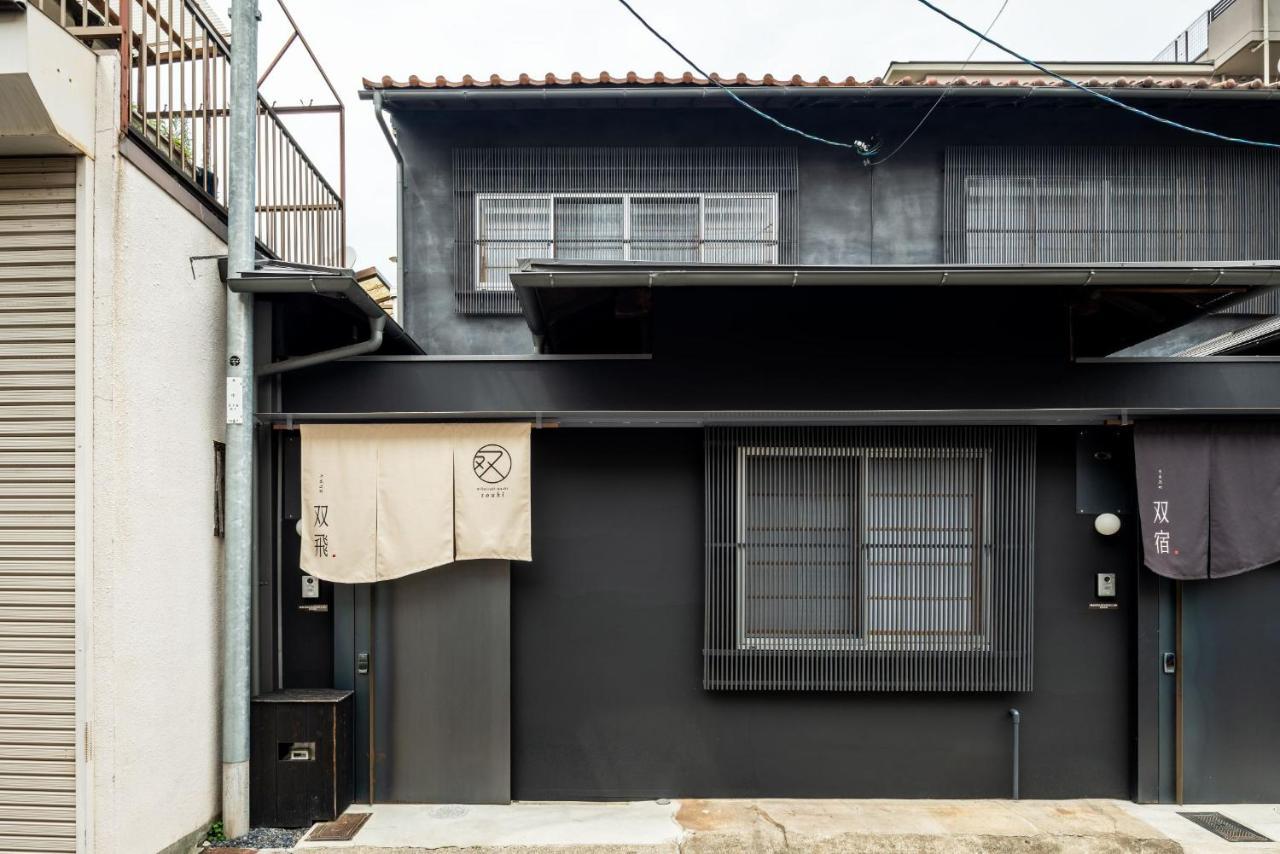 Villa Souhi Machiya House Kioto Exterior foto